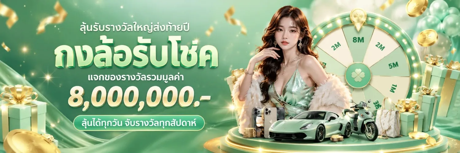 ufabet11 เข้าสู่ระบบ